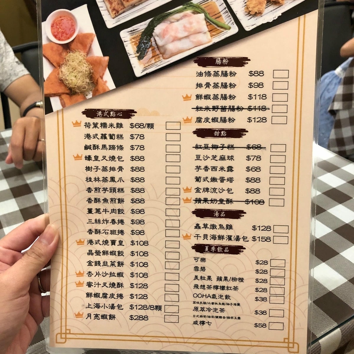 LINE_ALBUM_夏沐語_220914_9.jpg LINE_ALBUM_夏沐語_220914_9.jpg