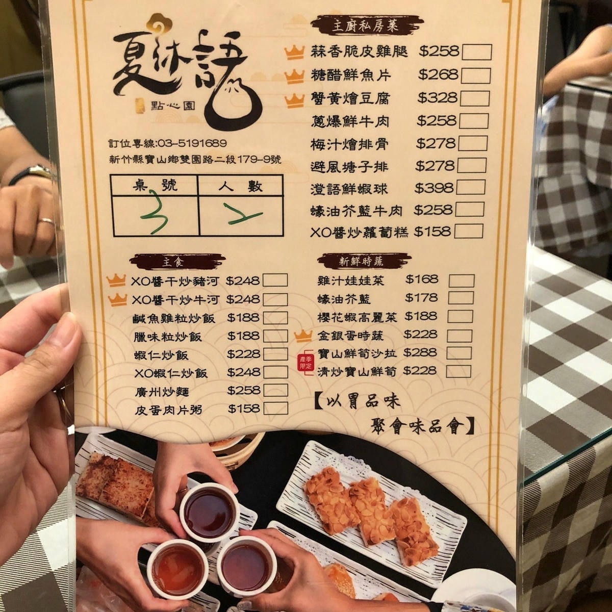 LINE_ALBUM_夏沐語_220914.jpg LINE_ALBUM_夏沐語_220914.jpg