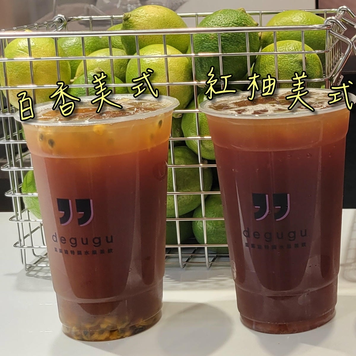 百香美式紅柚美式.jpg 百香美式紅柚美式.jpg