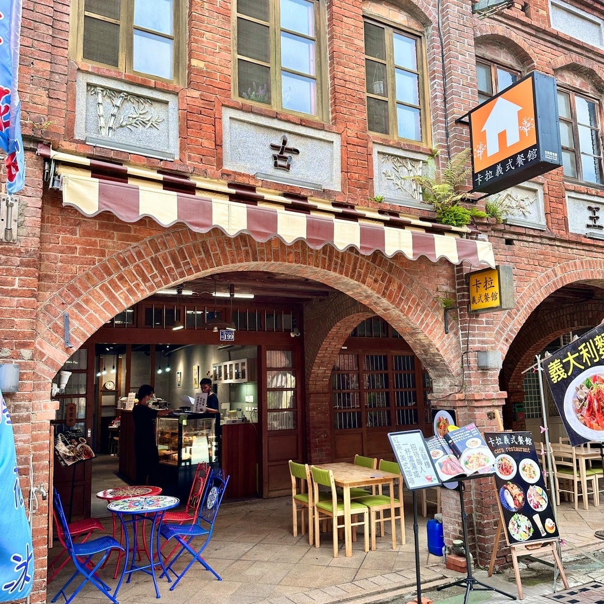 卡拉義式餐館 (2).jpg