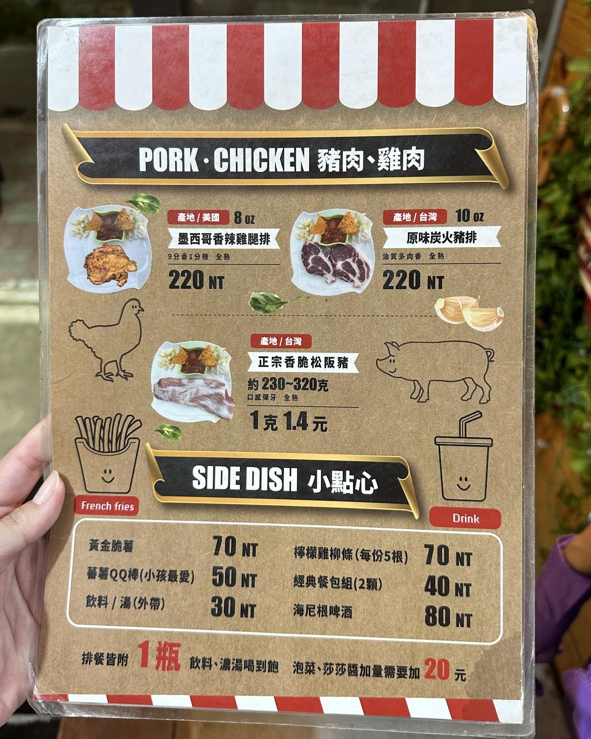 【新竹竹東】竹科、高鐵都只要5分鐘!竹東超好吃牛排【玩火美式