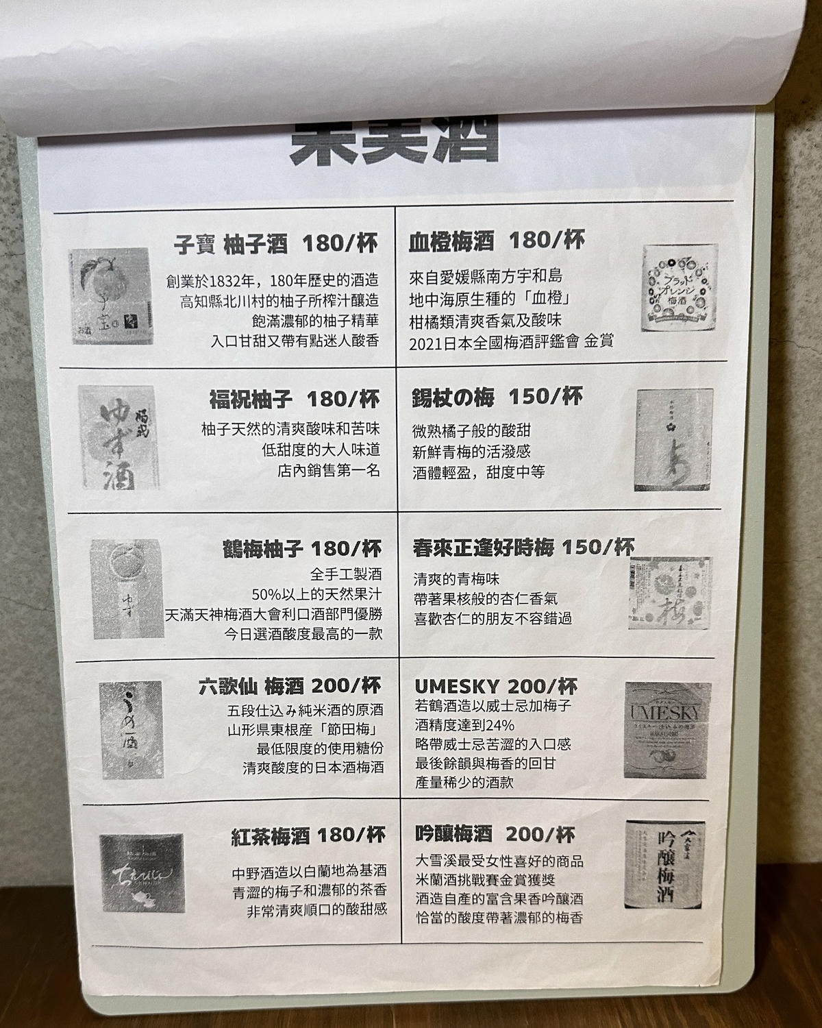 【新竹】近竹科有質感用料實在的「」