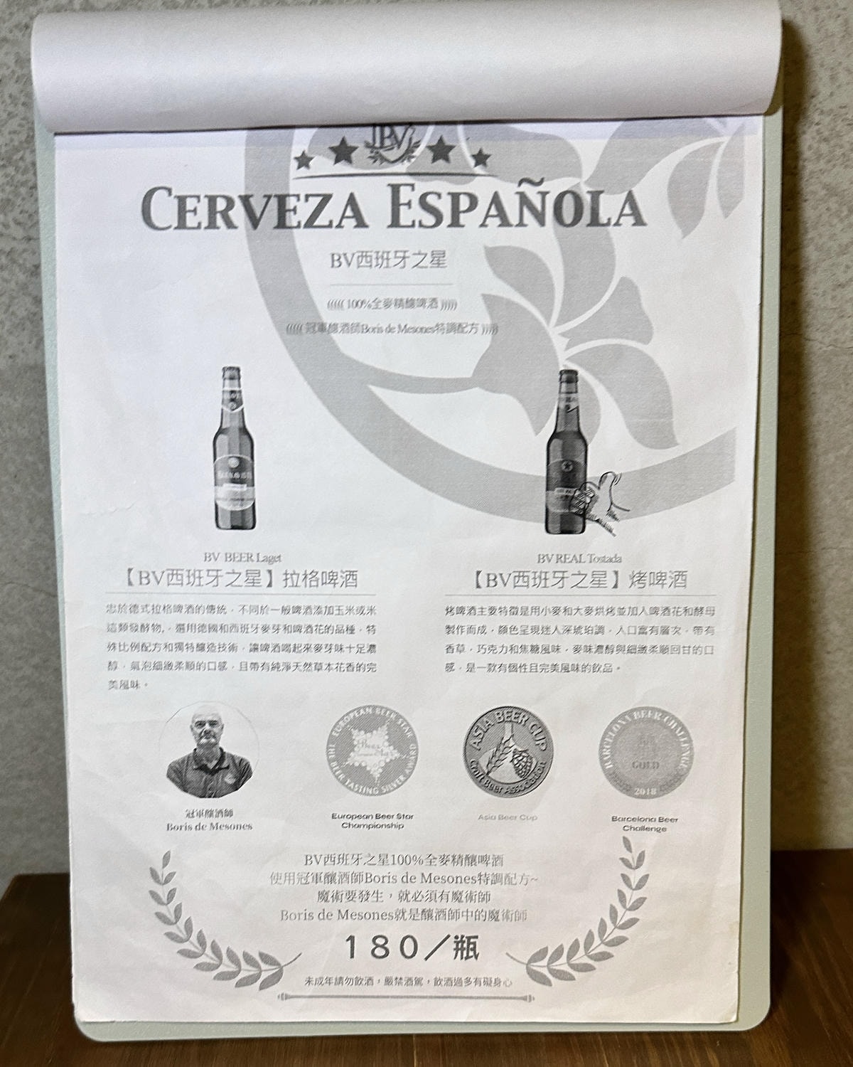 【新竹】近竹科有質感用料實在的「」