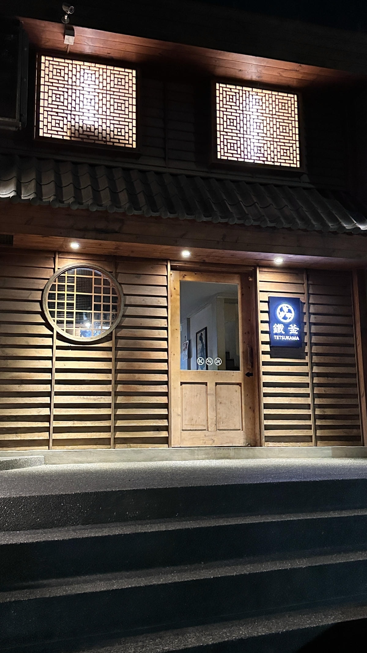 【新竹】近竹科有質感用料實在的「」