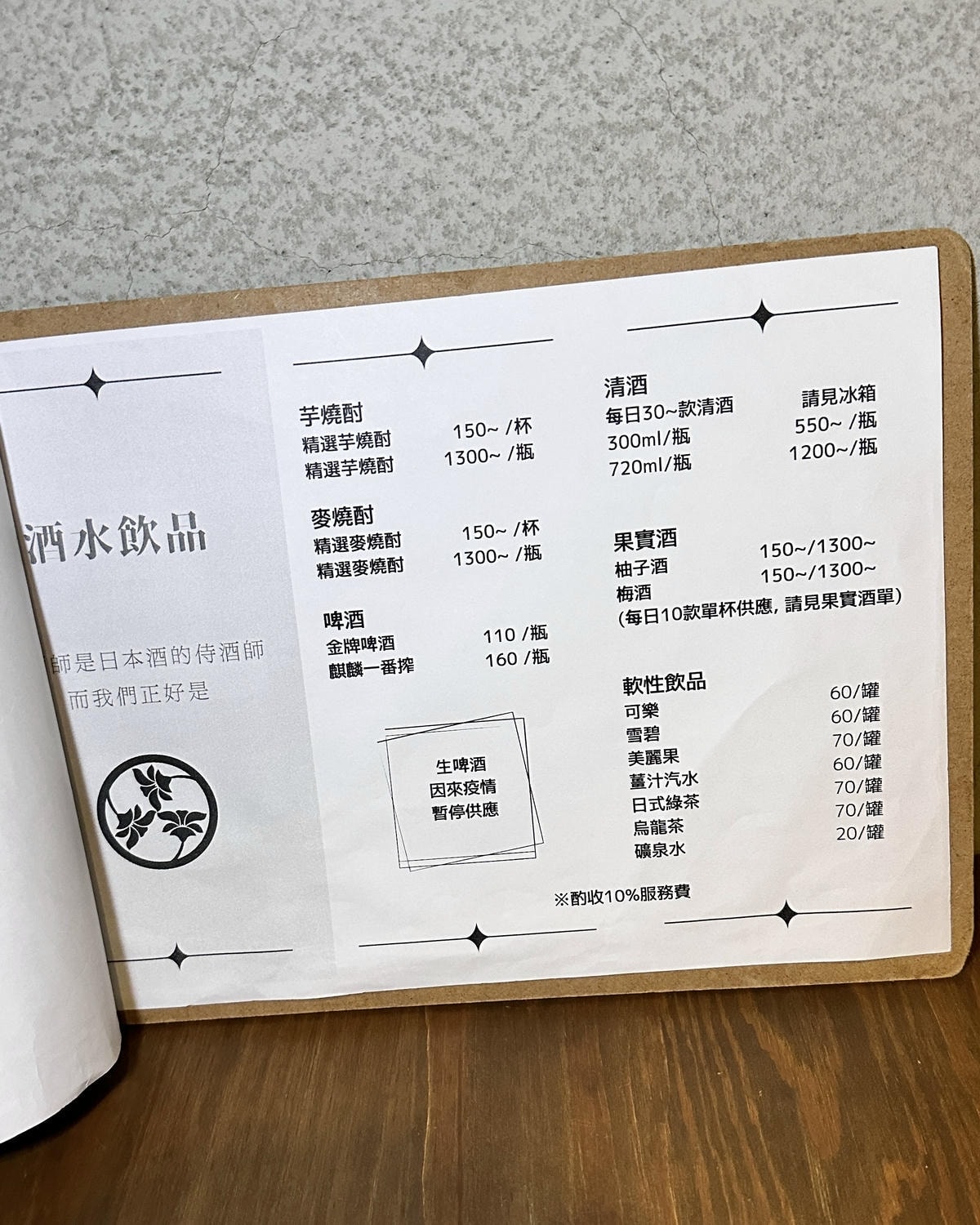 【新竹】近竹科有質感用料實在的「」