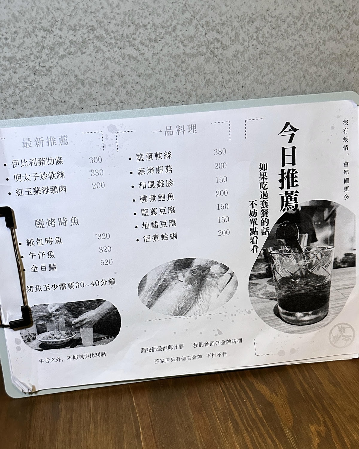 【新竹】近竹科有質感用料實在的「」