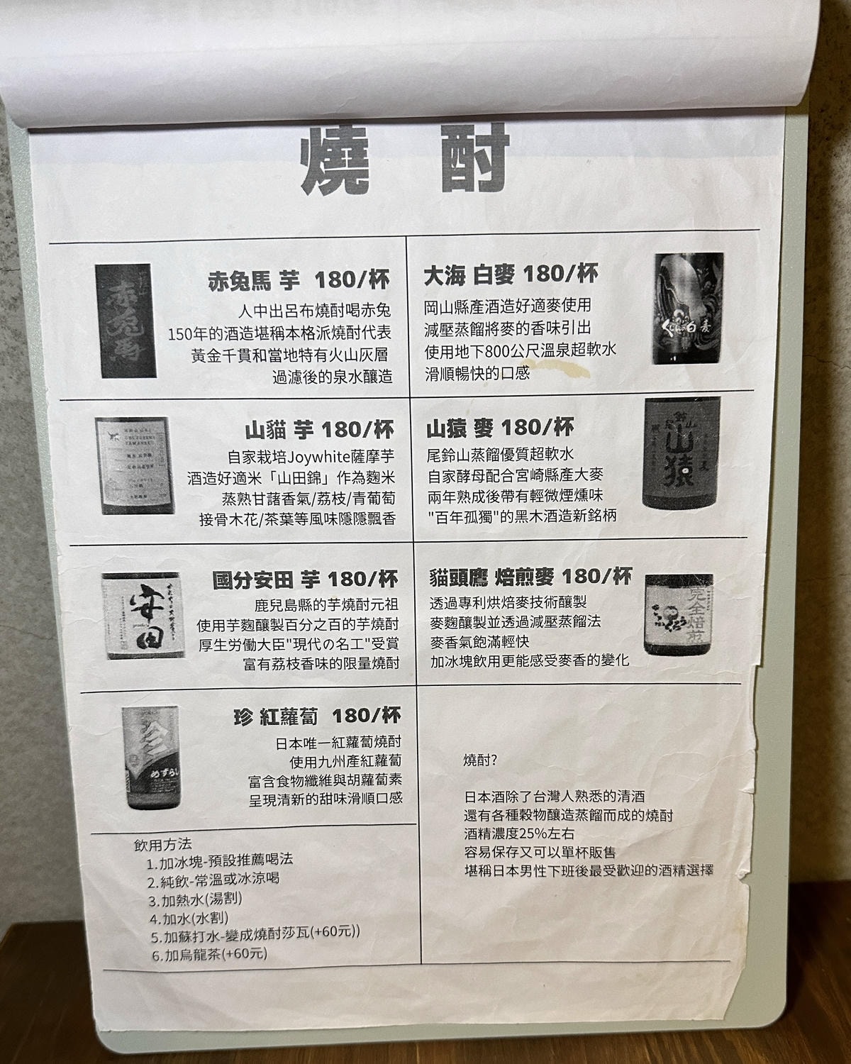 【新竹】近竹科有質感用料實在的「」