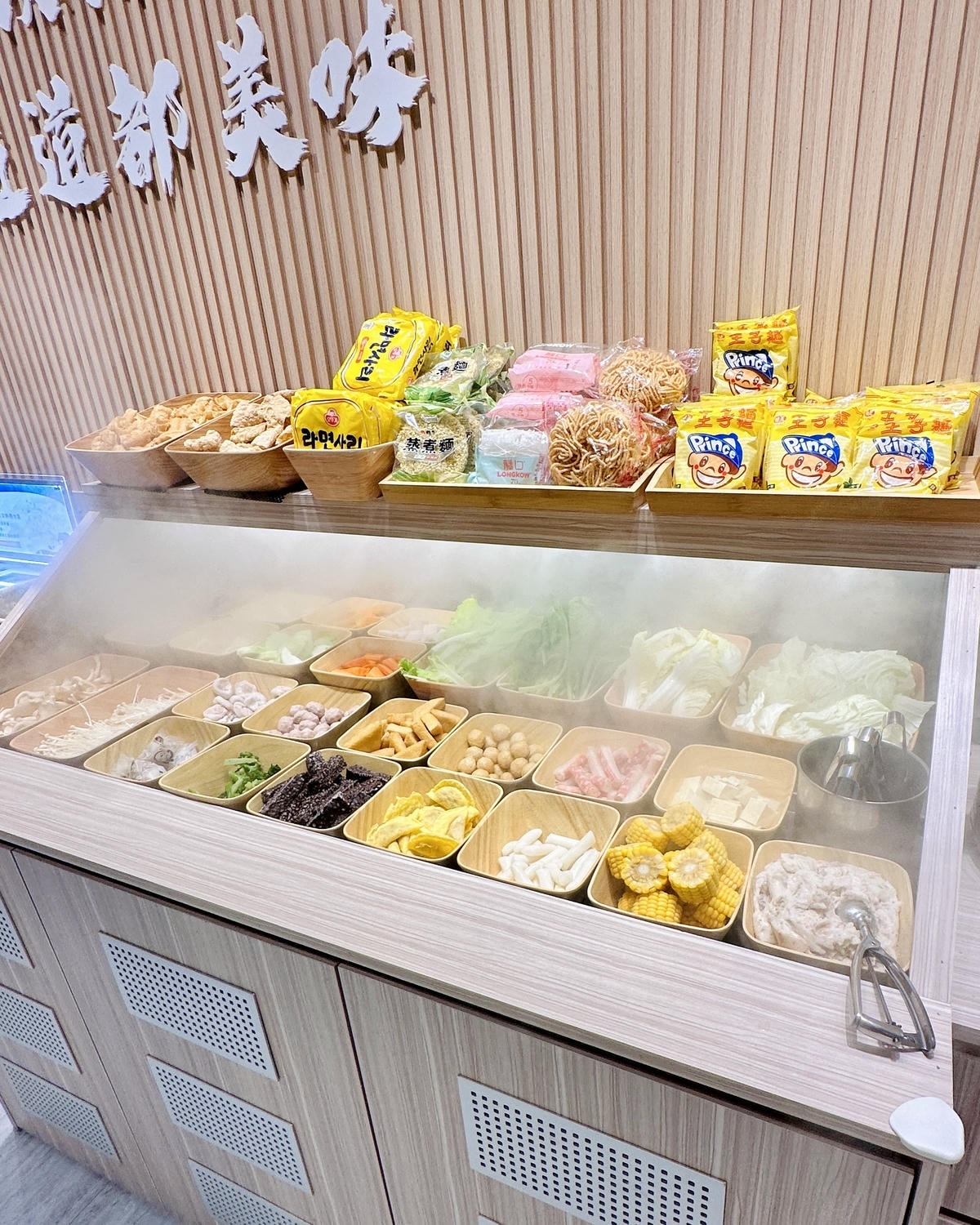 【新竹苗栗】新竹苗栗最浮誇的網美火鍋店「鐵了心火鍋」竹北成功 【新竹苗栗】新竹苗栗最浮誇的網美火鍋店「鐵了心火鍋」竹北成功