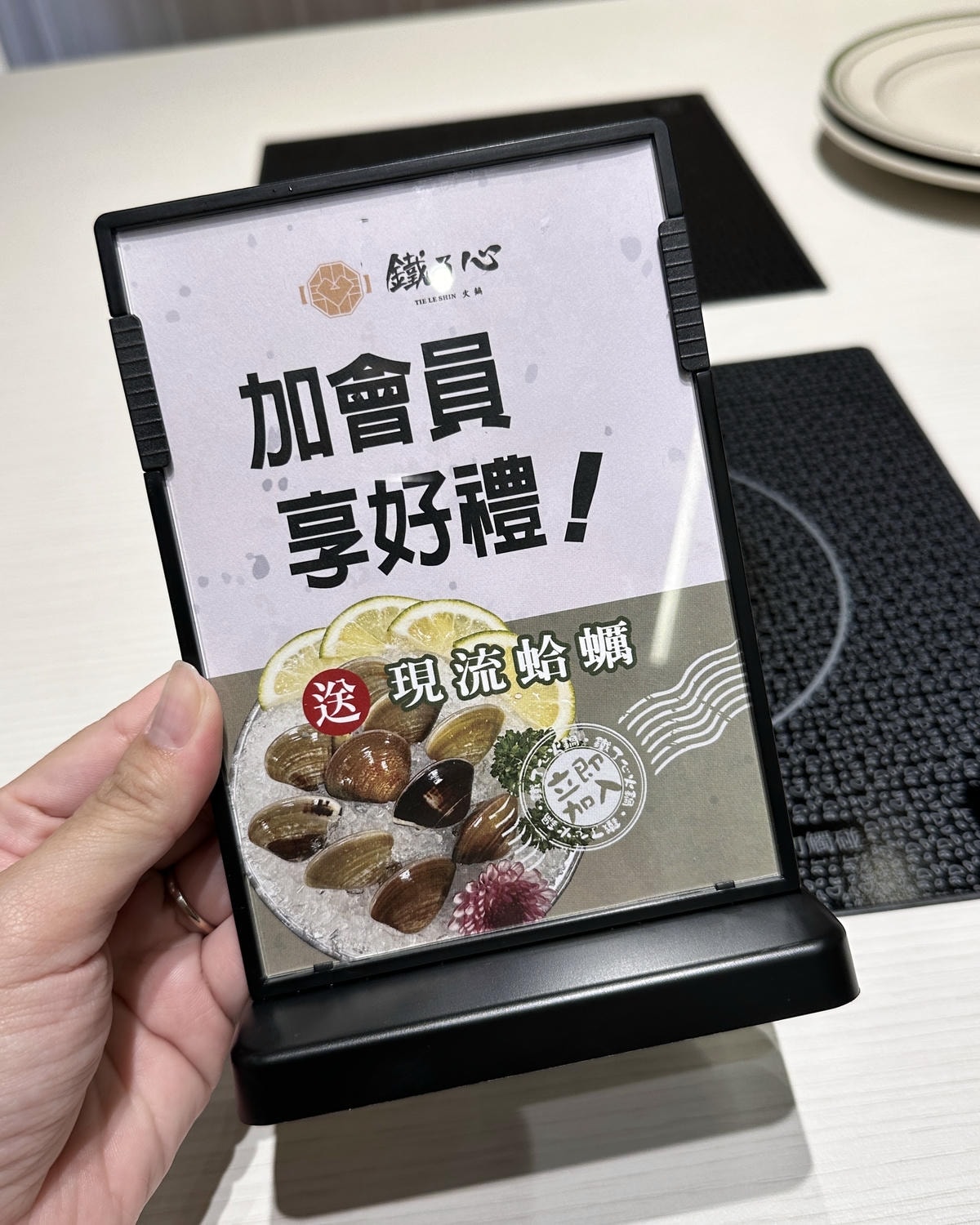 【新竹苗栗】新竹苗栗最浮誇的網美火鍋店「鐵了心火鍋」竹北成功 【新竹苗栗】新竹苗栗最浮誇的網美火鍋店「鐵了心火鍋」竹北成功