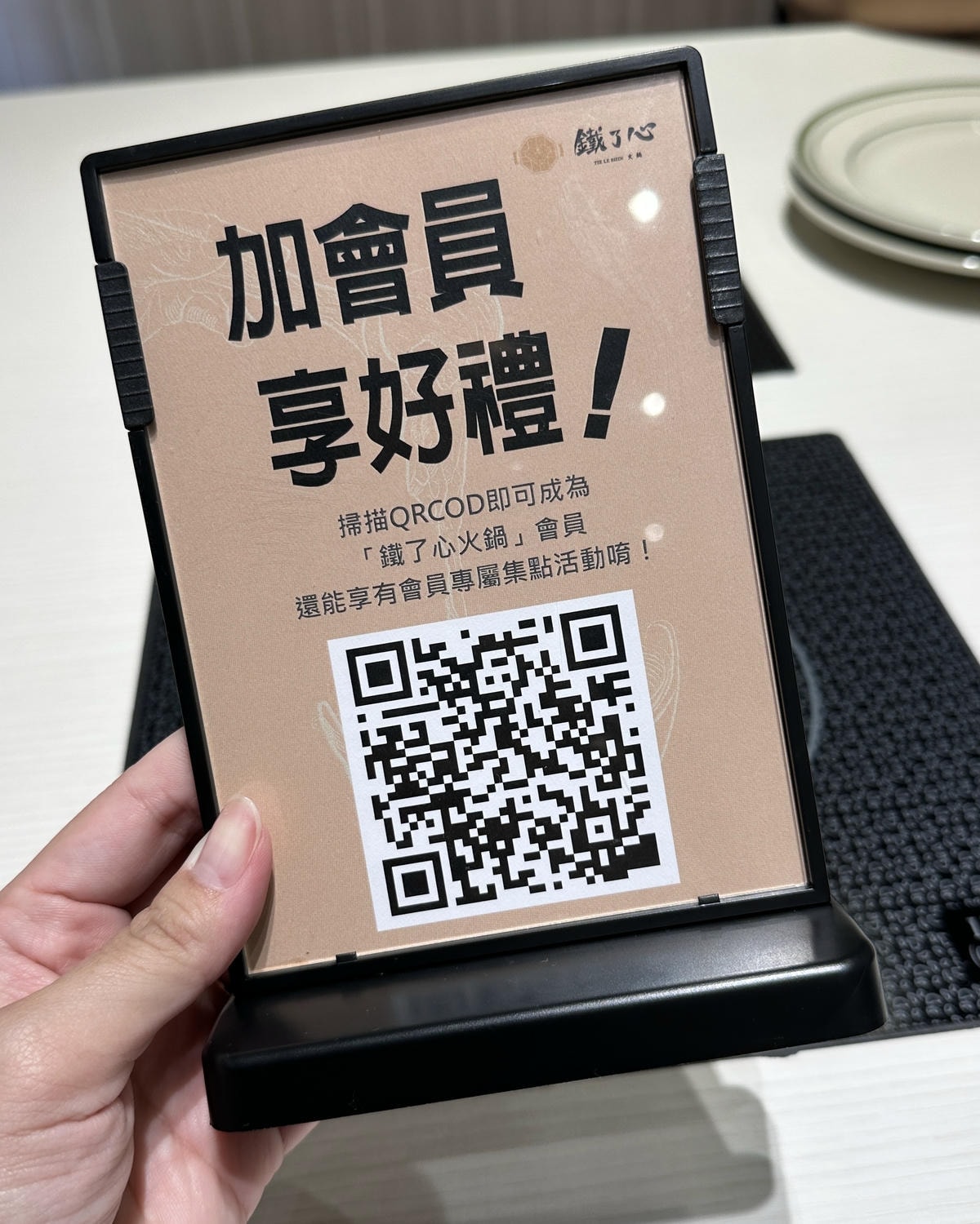 【新竹苗栗】新竹苗栗最浮誇的網美火鍋店「鐵了心火鍋」竹北成功 【新竹苗栗】新竹苗栗最浮誇的網美火鍋店「鐵了心火鍋」竹北成功