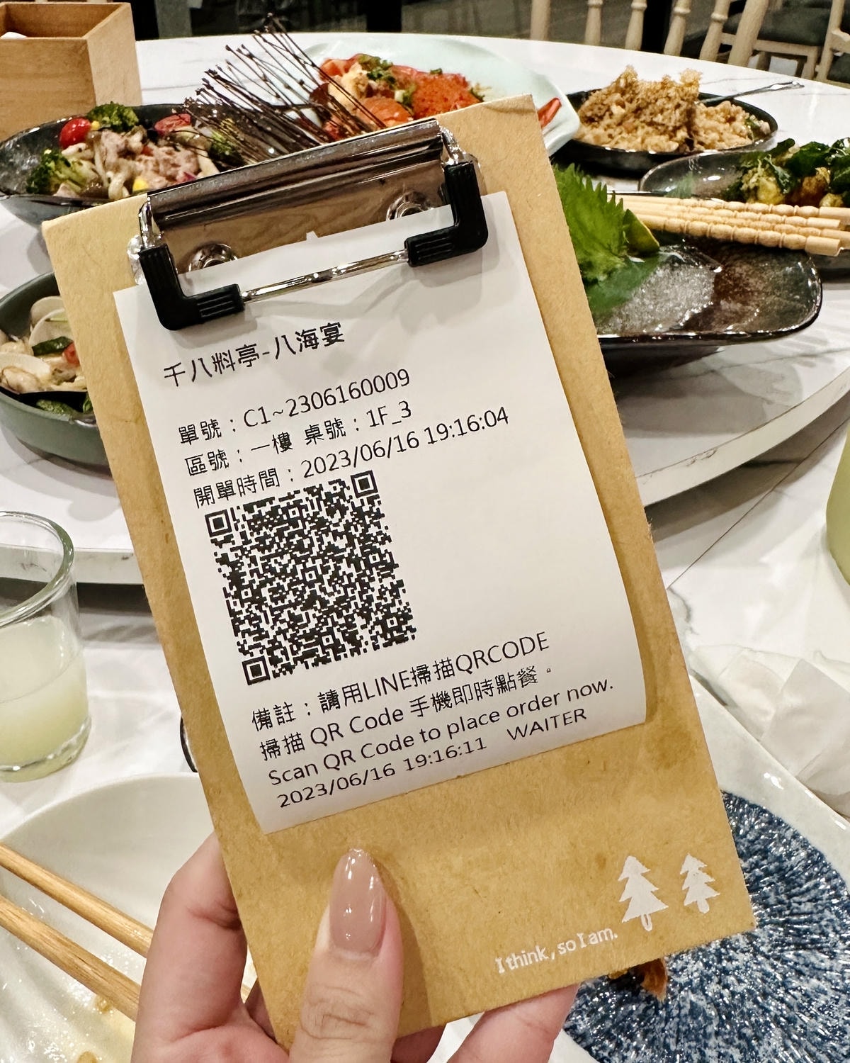 【新竹】新竹南寮海鮮餐廳推薦 「千八料亭-八海宴」 999