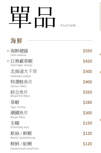 【新竹竹北】築間幸福鍋物 竹北最美火烤兩吃 竹北享平方美食推