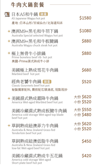 【新竹竹北】築間幸福鍋物 竹北最美火烤兩吃 竹北享平方美食推