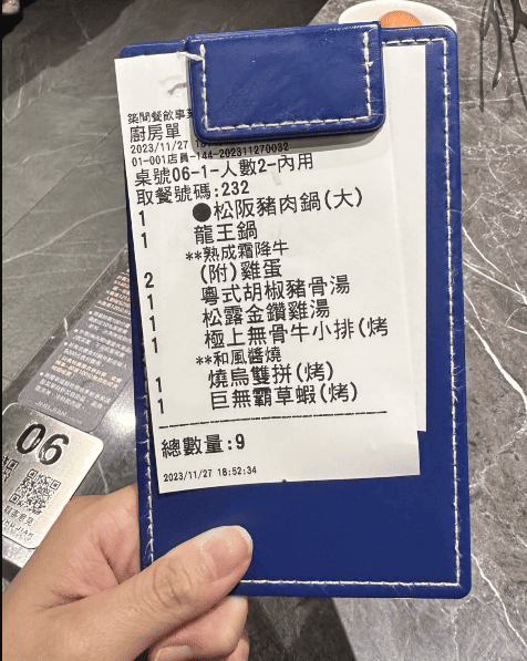 【新竹竹北】築間幸福鍋物 竹北最美火烤兩吃 竹北享平方美食推