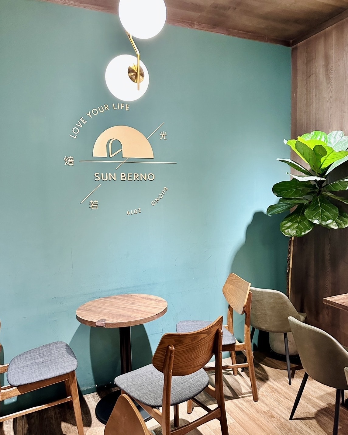 (已歇業)【新竹巨城】質感與美味兼具的蔬食餐廳 - 光焙若蔬 (已歇業)【新竹巨城】質感與美味兼具的蔬食餐廳 - 光焙若蔬