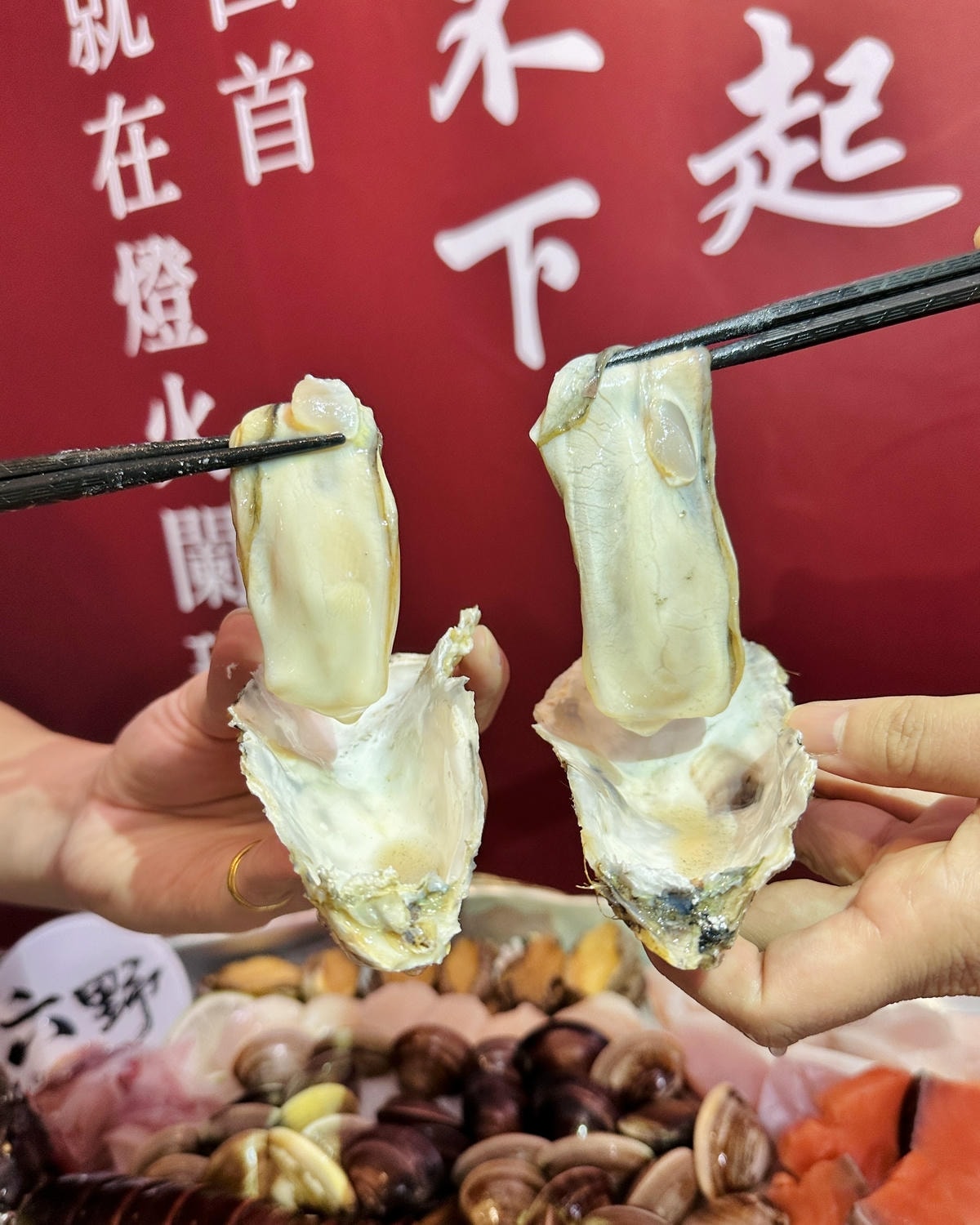 【新竹】新開幕 六野鴛鴦鍋物 麻辣鍋有超豪華巨大海鮮盤 新竹 【新竹】新開幕 六野鴛鴦鍋物 麻辣鍋有超豪華巨大海鮮盤 新竹