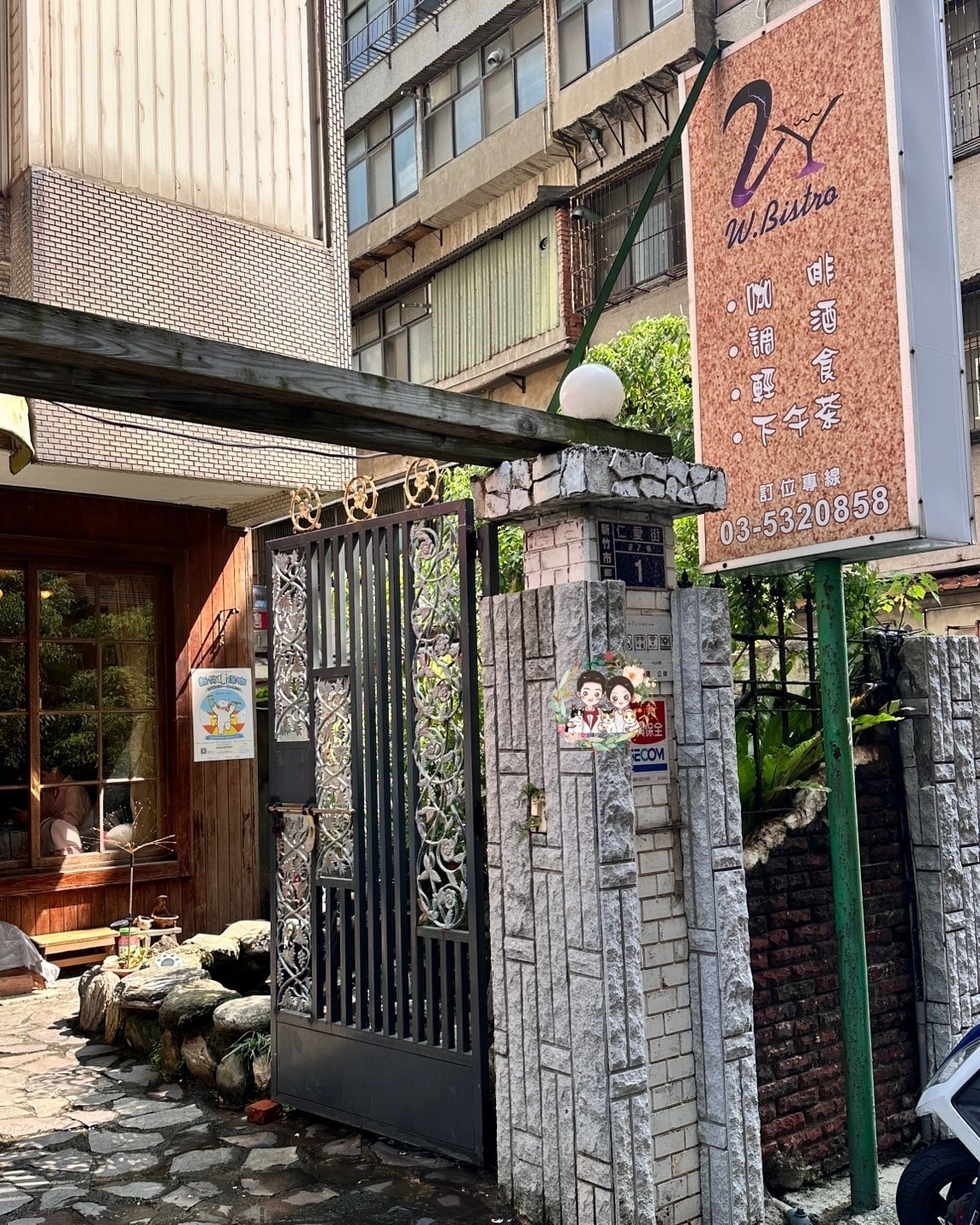 【新竹】全新竹獨家的外帶調酒!不限時貓咪咖啡廳 W.bist