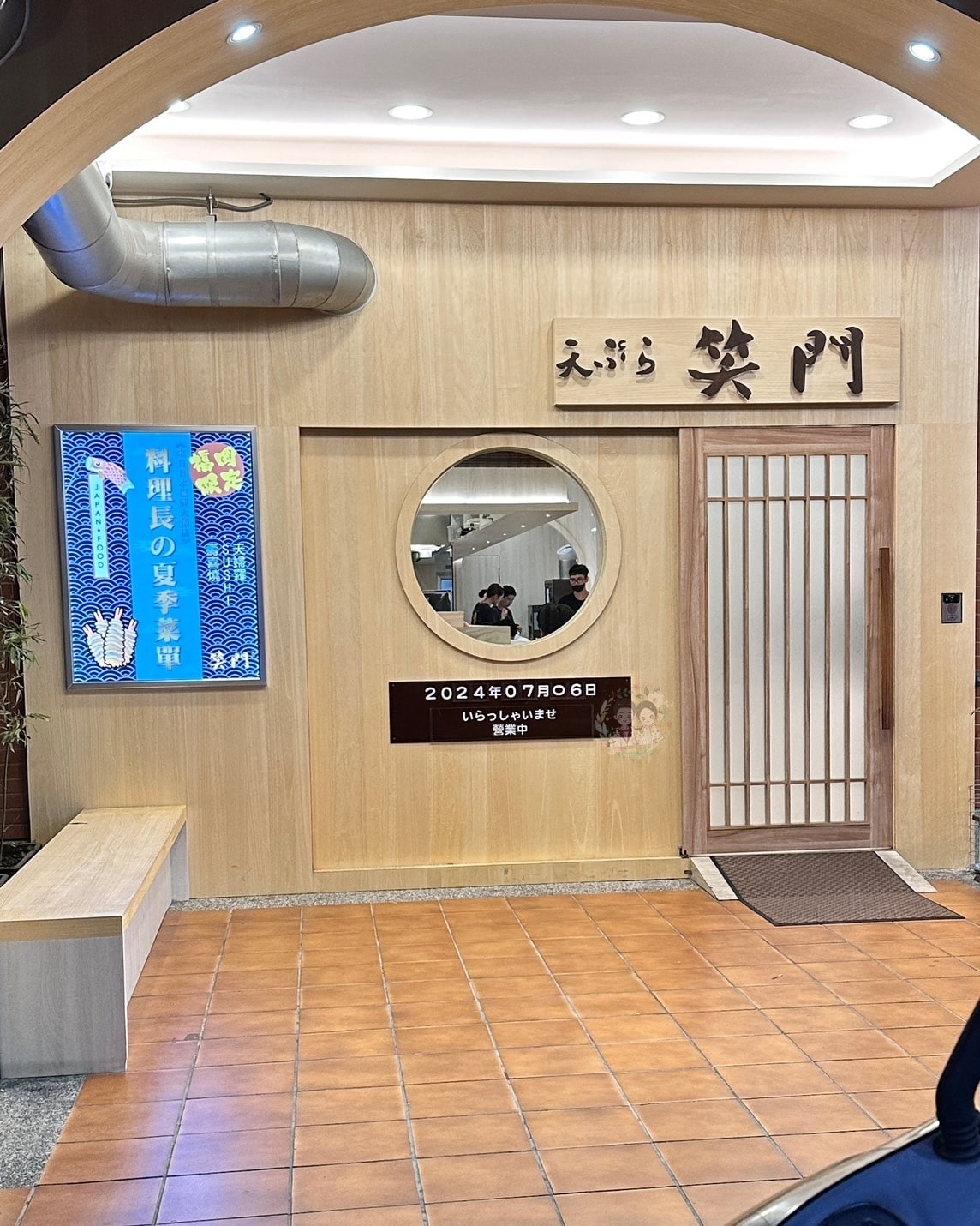 【新竹】日本飯店料理長親自操刀! 新竹城隍廟商圈 最正宗最道