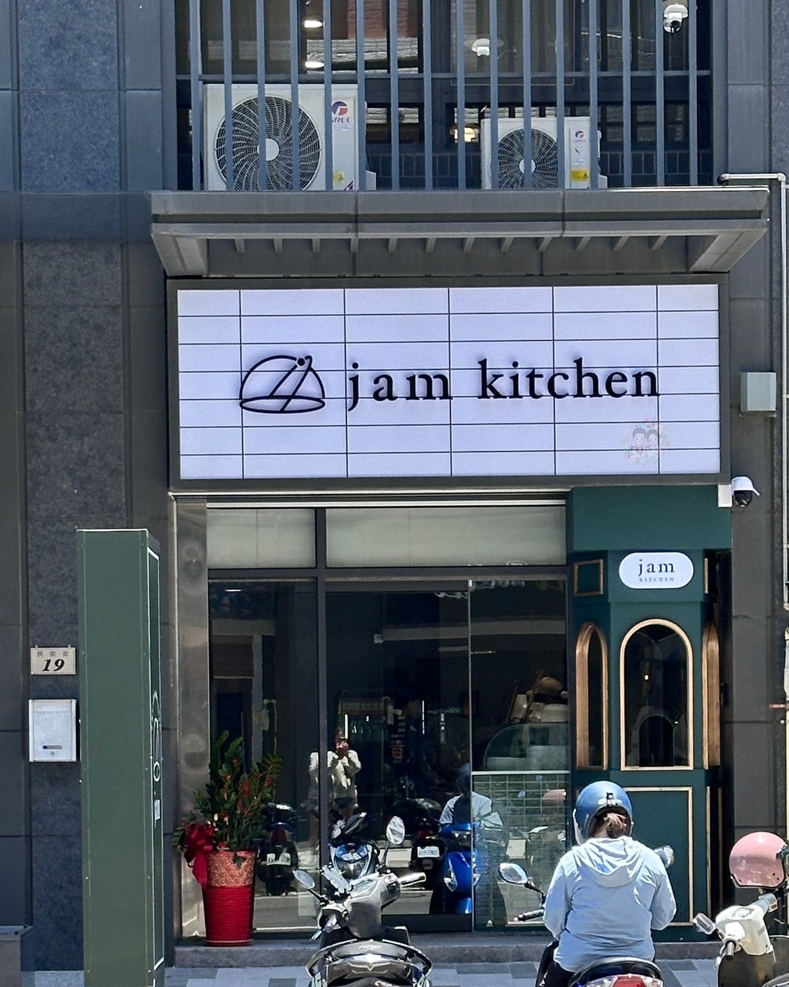 【新竹】40種以上配料任選!清淡少油健康餐 飲控人最愛「ja