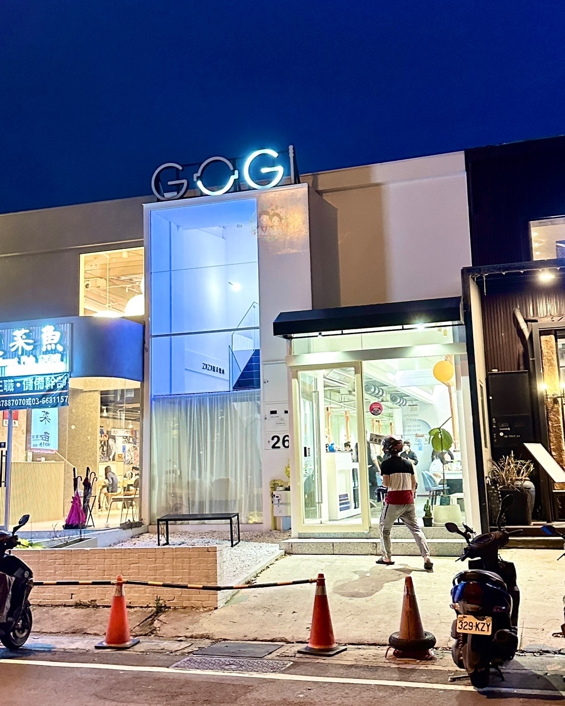 【新竹竹北】網美燒肉店!新竹縣體育館旁 「gogigogi韓