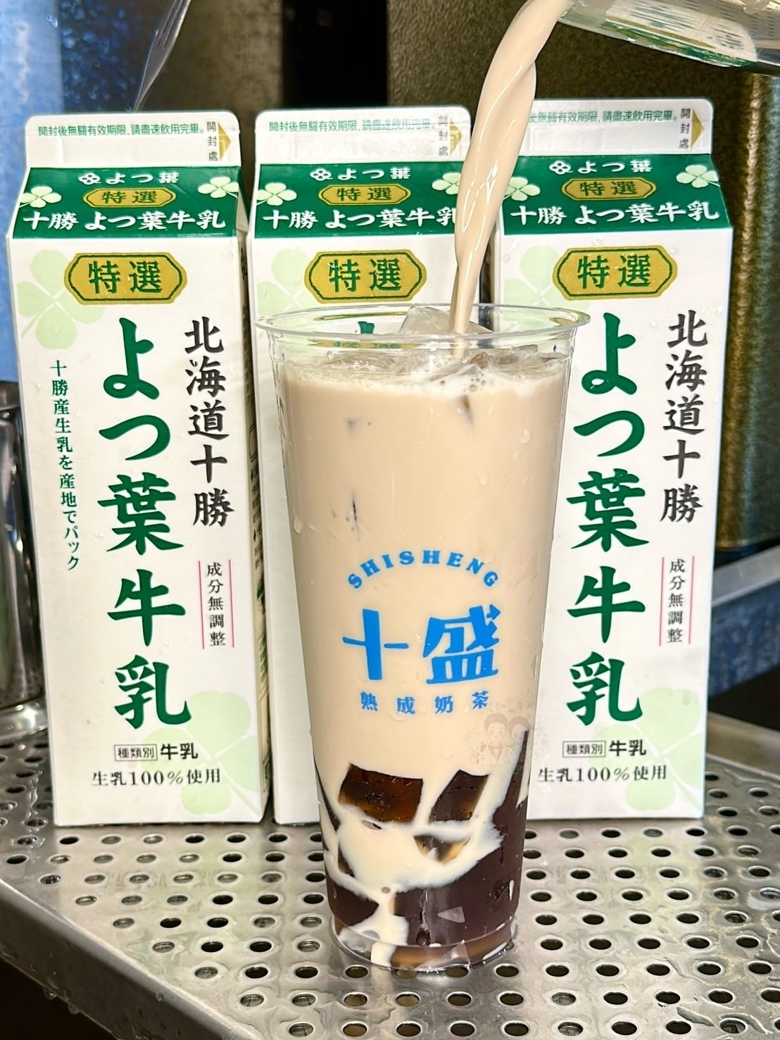 (已歇業)【新竹】十盛奶茶專賣 新竹金山店 文末附菜單 新竹