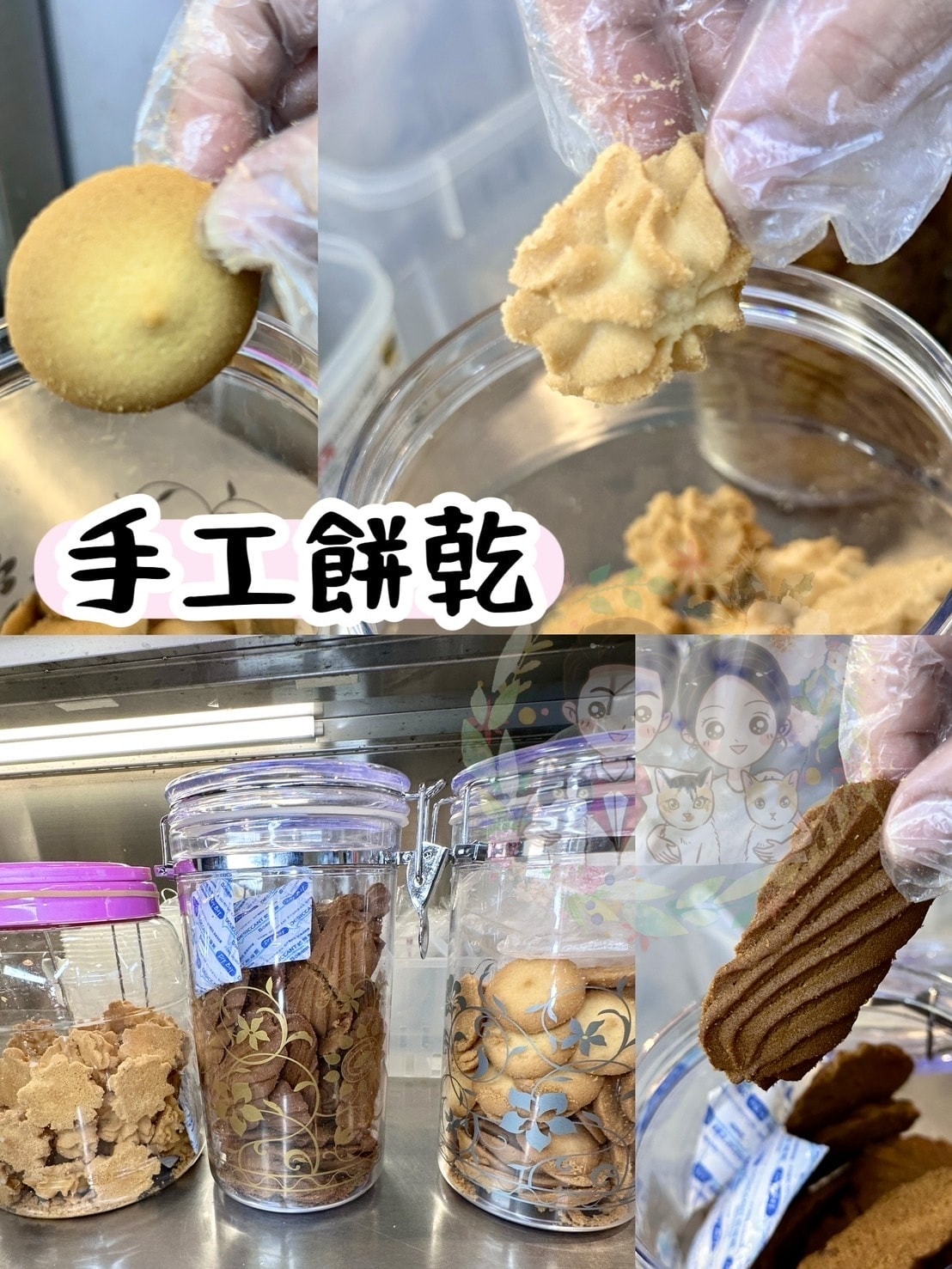 【新竹湖口】2024年還有一杯35的珍珠奶茶!? 還有30