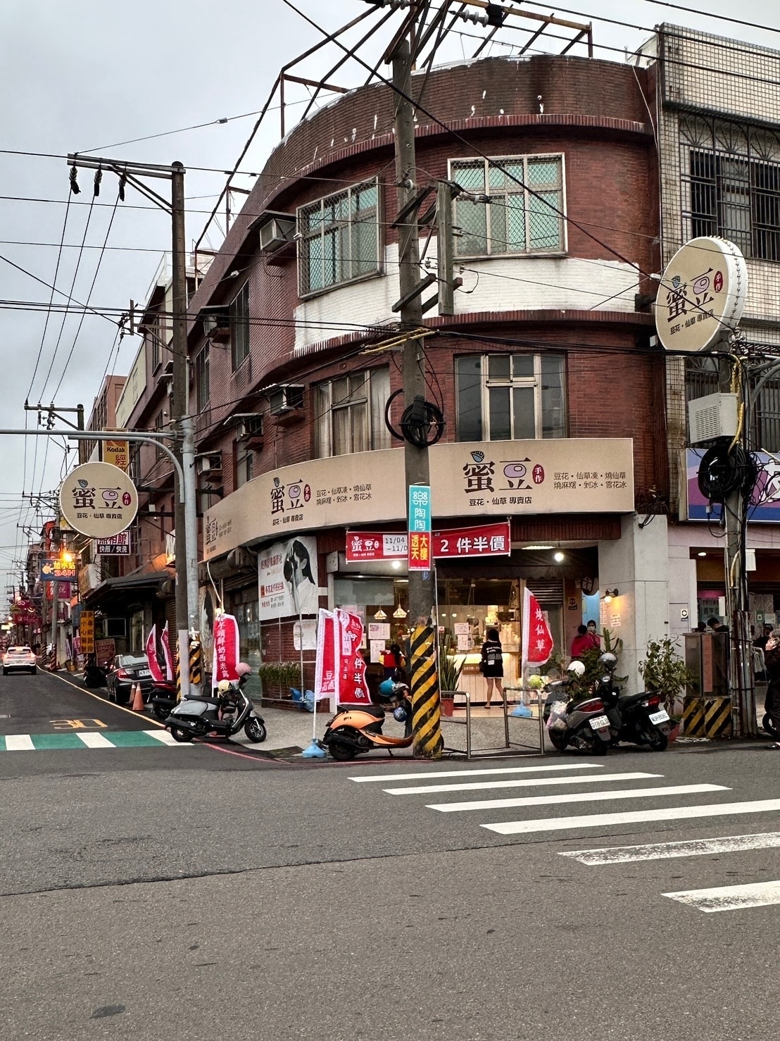 【新竹湖口】2024年還有一杯35的珍珠奶茶!? 還有30