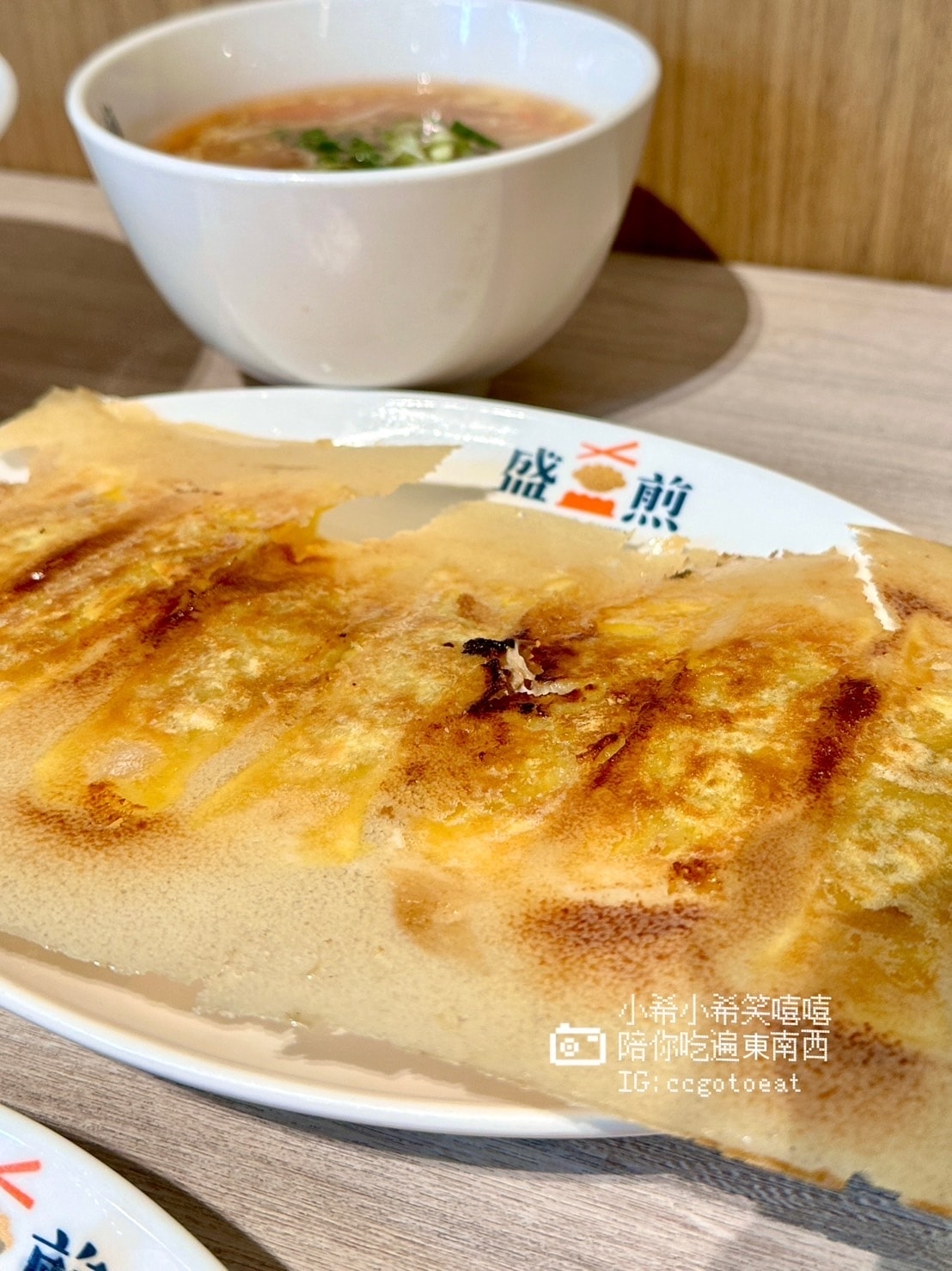 【新竹】脆皮控必吃!!巨城美食街的超好吃鍋貼!!「盛煎潮牌鍋