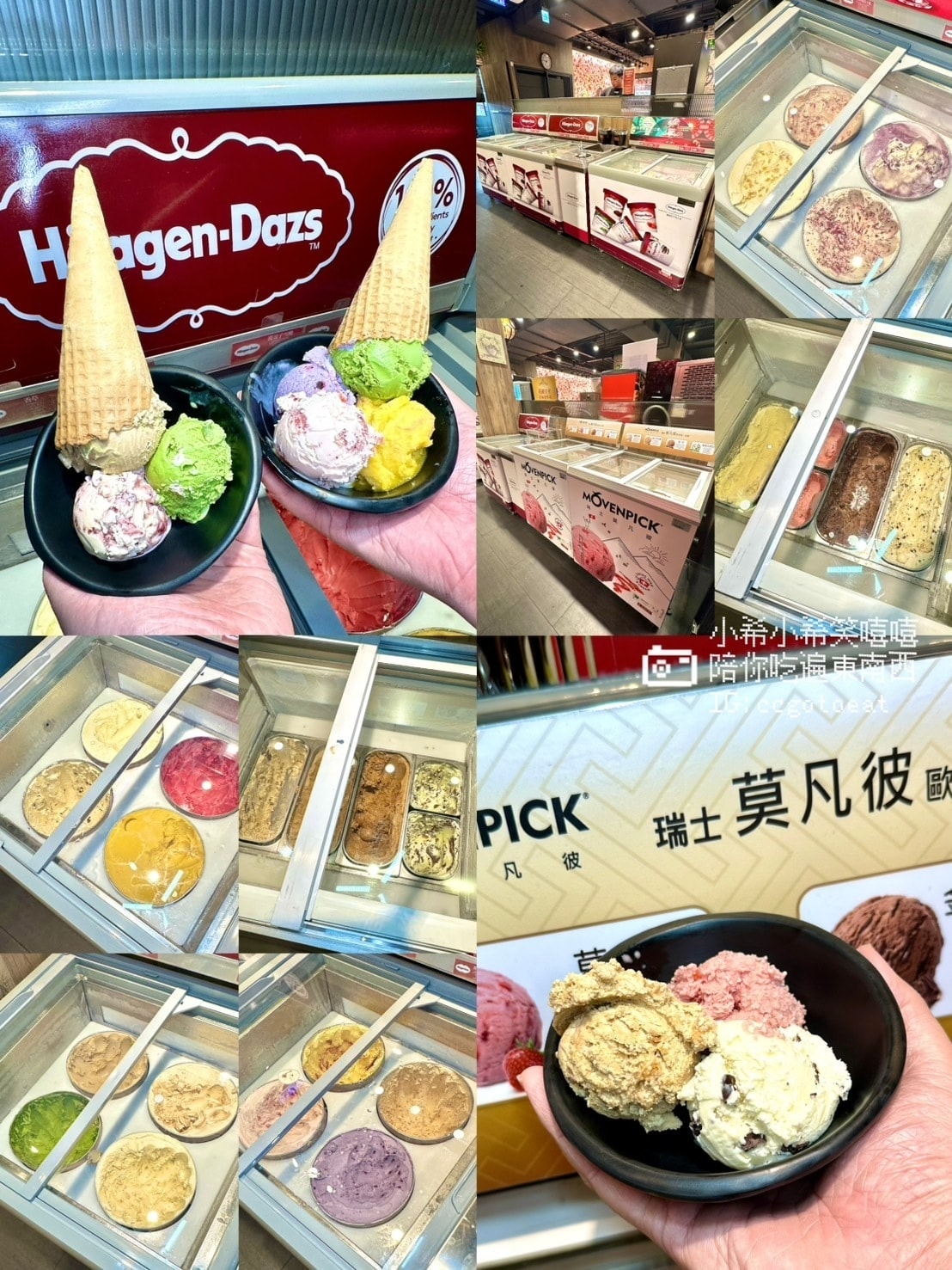 【新竹竹北】798起享頂級和牛及近百種食材吃到飽!? 新竹