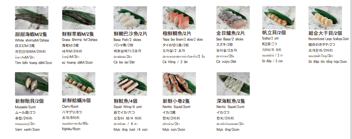 【新竹竹北】798起享頂級和牛及近百種食材吃到飽!? 新竹