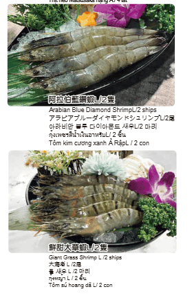 【新竹竹北】798起享頂級和牛及近百種食材吃到飽!? 新竹