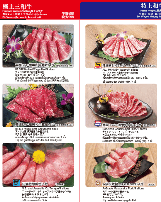 【新竹竹北】798起享頂級和牛及近百種食材吃到飽!? 新竹