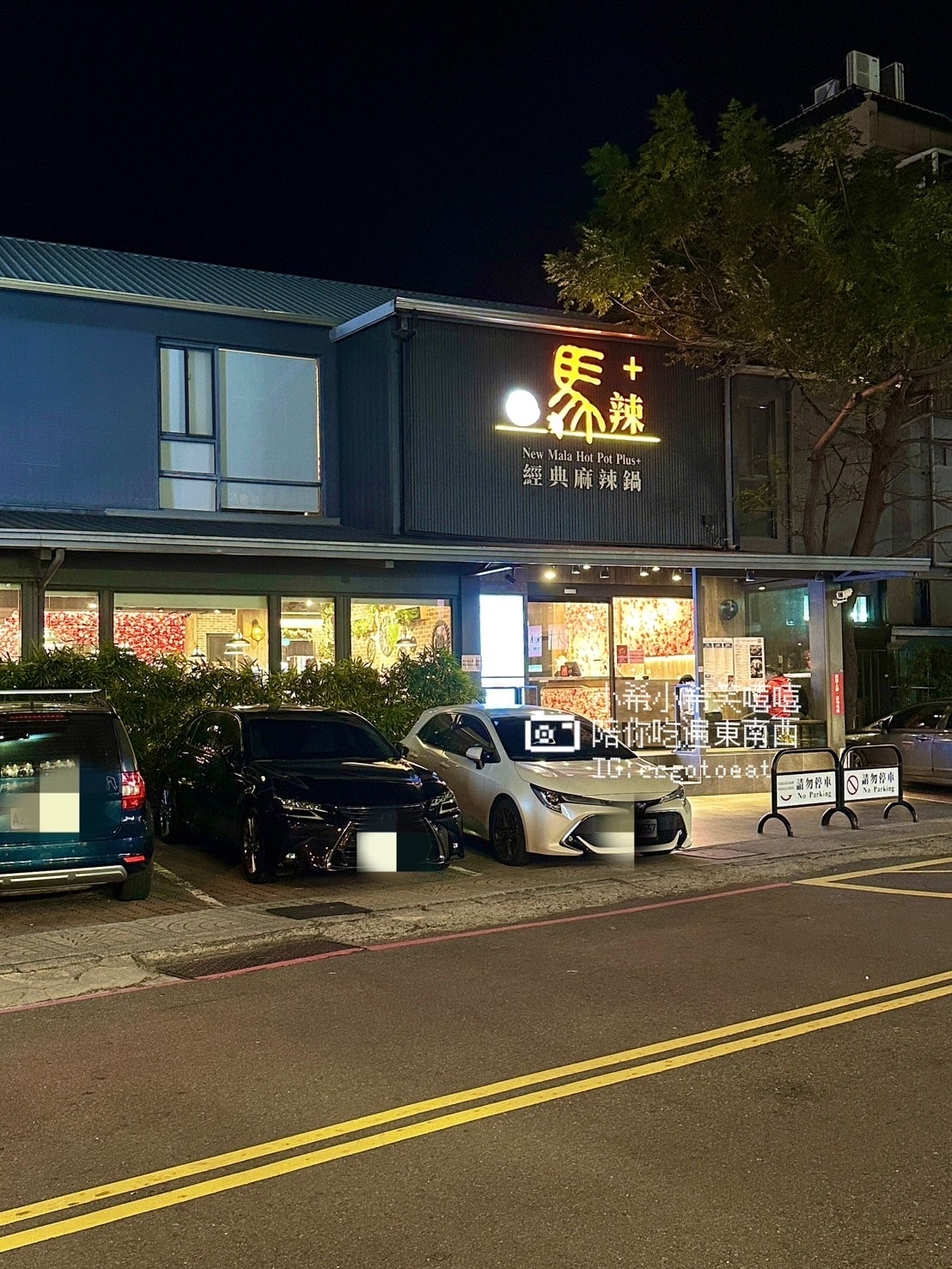 【新竹竹北】798起享頂級和牛及近百種食材吃到飽!? 新竹