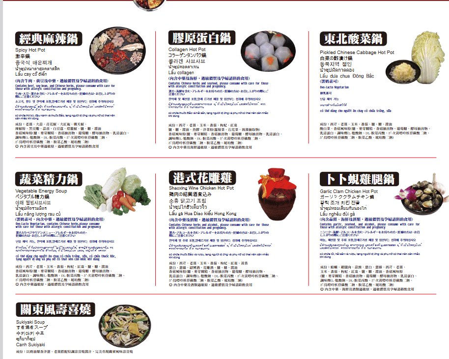 【新竹竹北】798起享頂級和牛及近百種食材吃到飽!? 新竹