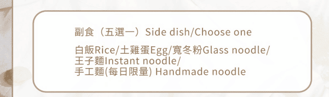 【新竹】新竹火鍋推薦 新竹巨城附近「湯作鍋物」有機食材用料實