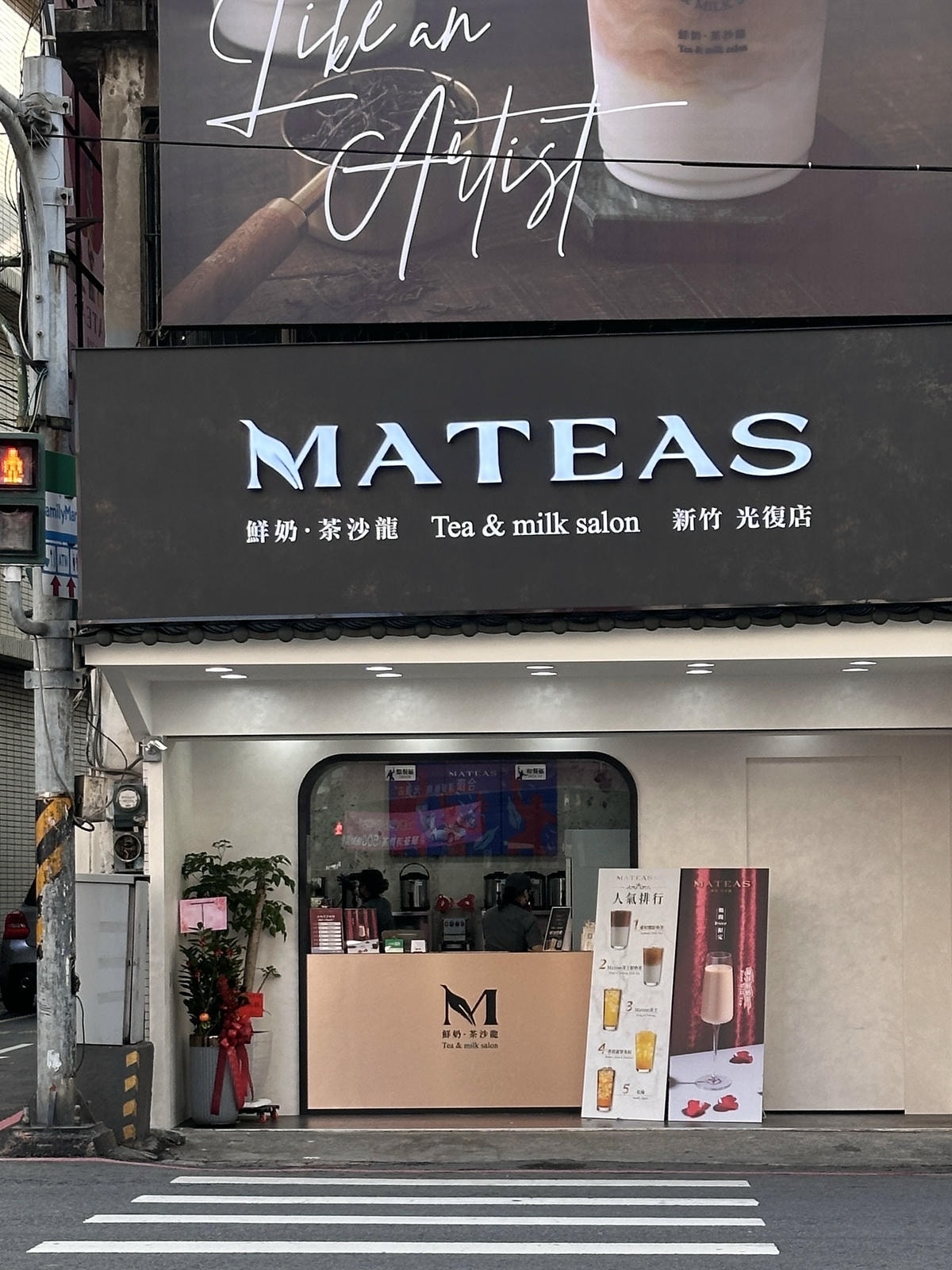 【新竹】竹科新開幕下午茶!免費加料還能用10加購Dr.mi