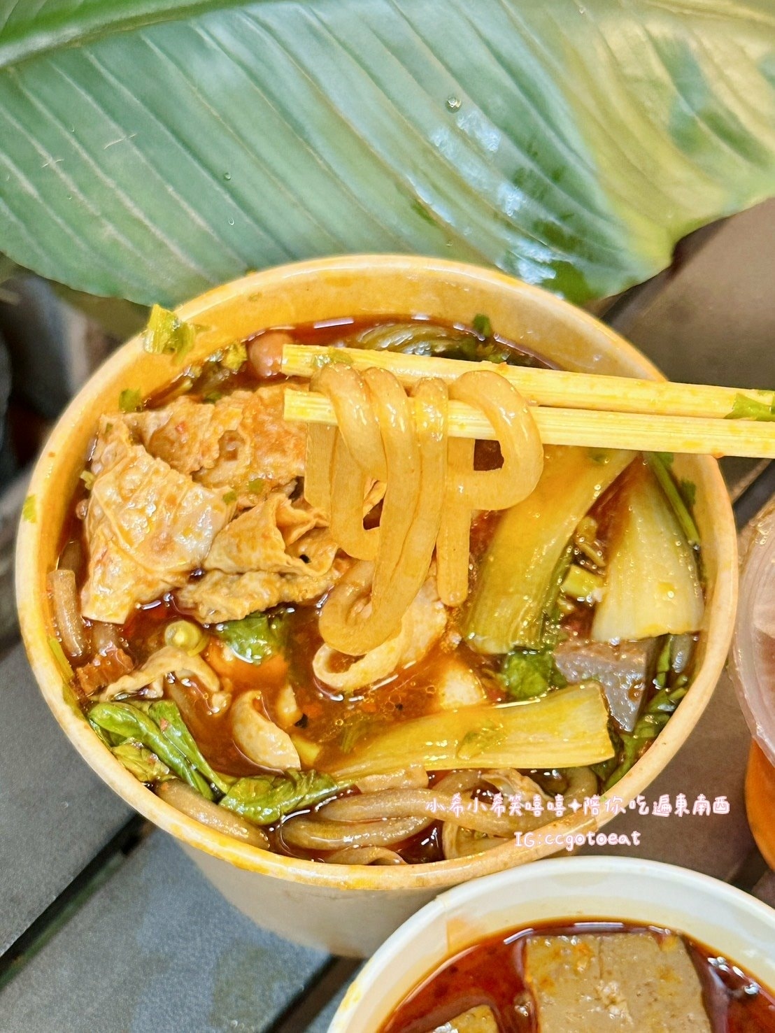 【新竹竹北】新竹高鐵平日限定!「借問酸辣粉-外帶店」新竹高鐵 【新竹竹北】新竹高鐵平日限定!「借問酸辣粉-外帶店」新竹高鐵