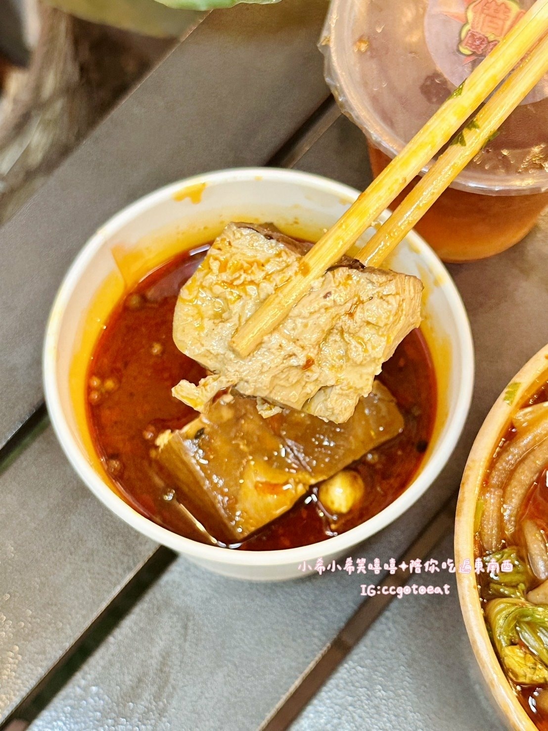 【新竹竹北】新竹高鐵平日限定!「借問酸辣粉-外帶店」新竹高鐵 【新竹竹北】新竹高鐵平日限定!「借問酸辣粉-外帶店」新竹高鐵