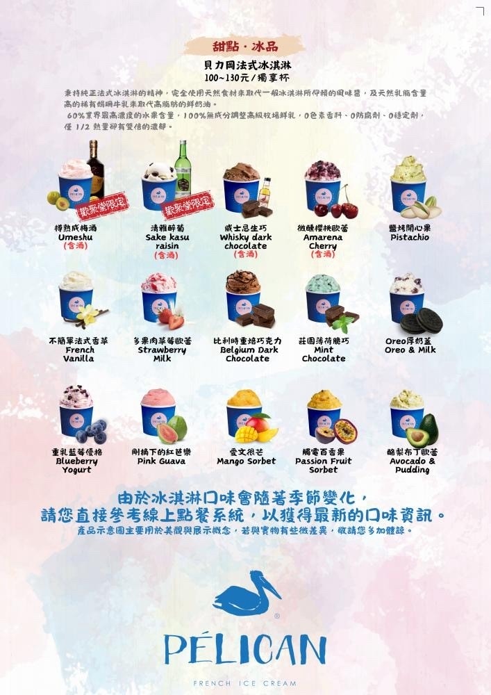 【新竹竹北】中午就營業的居酒屋「歡聚堂串燒」每串42元起竹 【新竹竹北】中午就營業的居酒屋「歡聚堂串燒」每串42元起竹