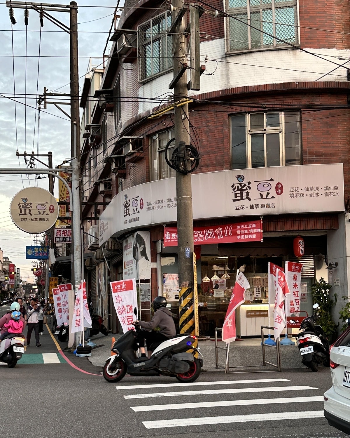 【新竹湖口】2025年還有一杯35的珍珠奶茶!?免費換料 【新竹湖口】2025年還有一杯35的珍珠奶茶!?免費換料