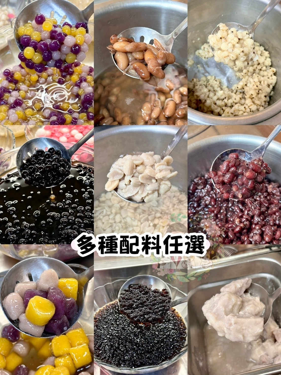 【新竹湖口】2025年還有一杯35的珍珠奶茶!?免費換料 【新竹湖口】2025年還有一杯35的珍珠奶茶!?免費換料