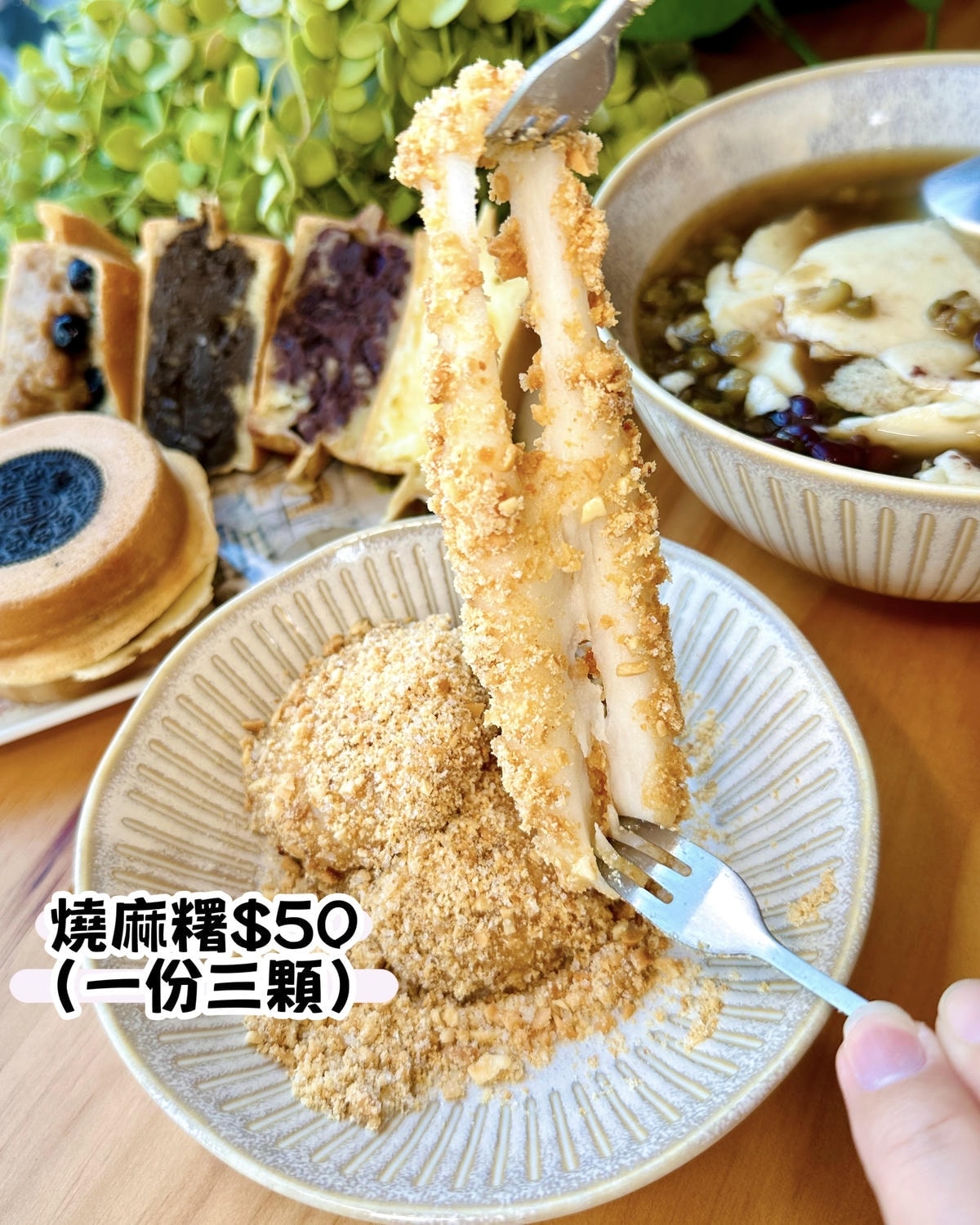 【新竹湖口】2025年還有一杯35的珍珠奶茶!?免費換料 【新竹湖口】2025年還有一杯35的珍珠奶茶!?免費換料