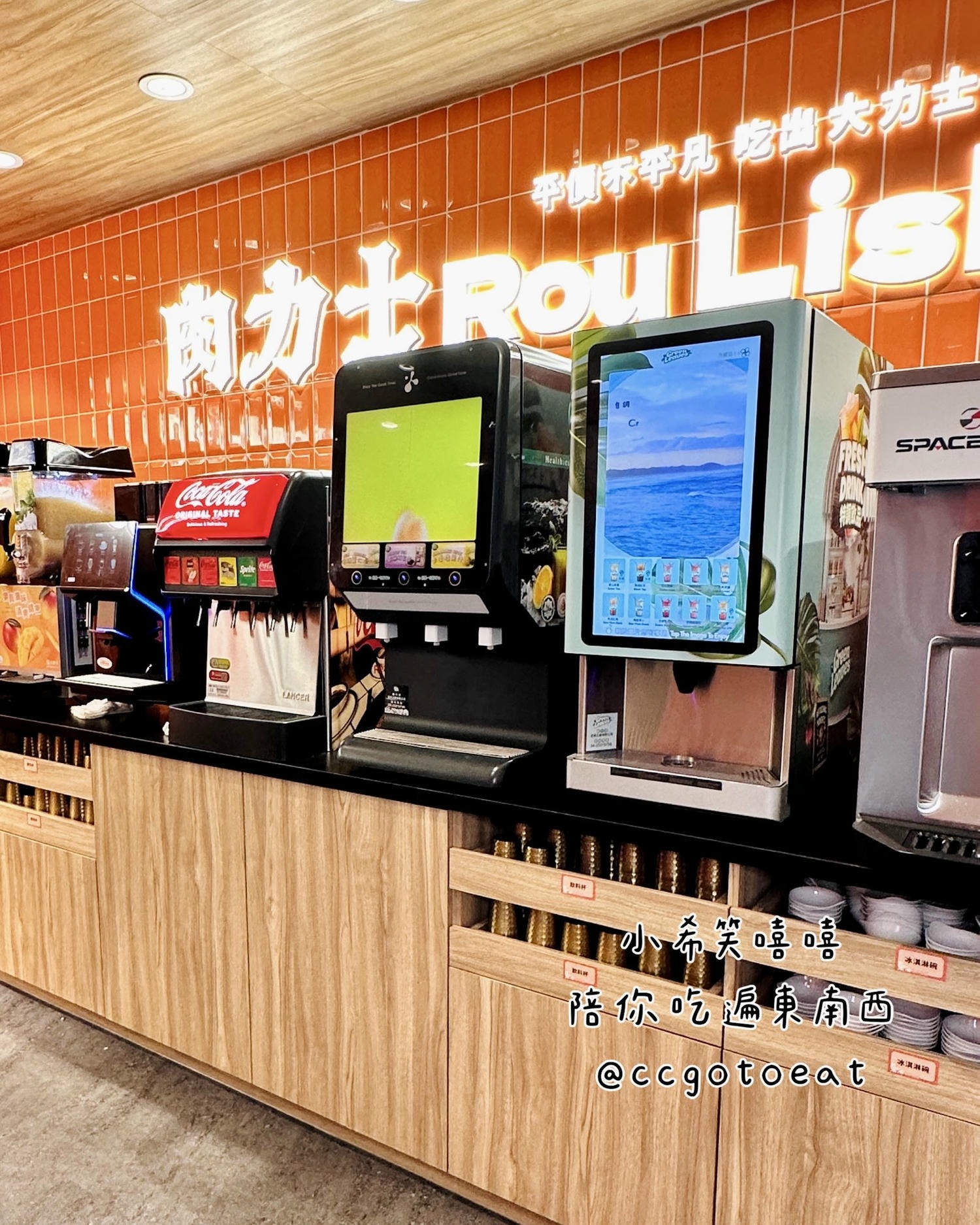 【新竹竹北】被麻油雞耽誤的牛排館？肉力士牛排$260起享超豐盛Buffet吃到飽！文末附菜單