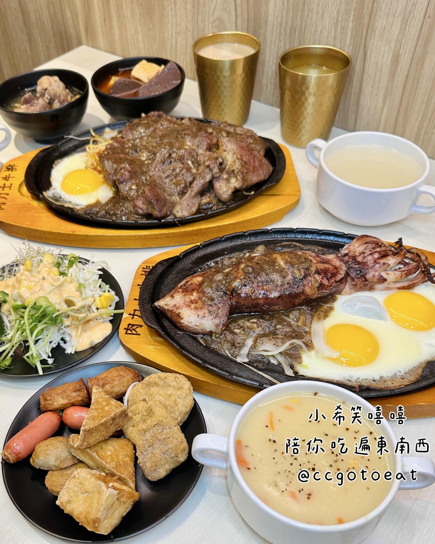竹北平價美食新指標!位於中正東路的肉力士牛排以260元起的超親民價格引爆排隊人潮,只要人均300元左右就能爽嗑超豐盛Buffet吃到飽,自助吧內料多實在的麻油雞更是網友公認的必吃亮點,店內提供280元起的經典牛排與多樣化海鮮選擇,想再單點肉品也幾乎不超過百元,對於愛吃肉的新竹人來說CP值簡直衝破天際,專業老饕更推薦將鐵板麵換成雞蛋或洋蔥,騰出更多空間挑戰無限供應的自助吧,無論是今日實測的上肩牛或深海魷魚排都讓人滿載而歸,絕對是竹北地區家庭聚餐與小資族大口吃肉的平價排餐首選。
