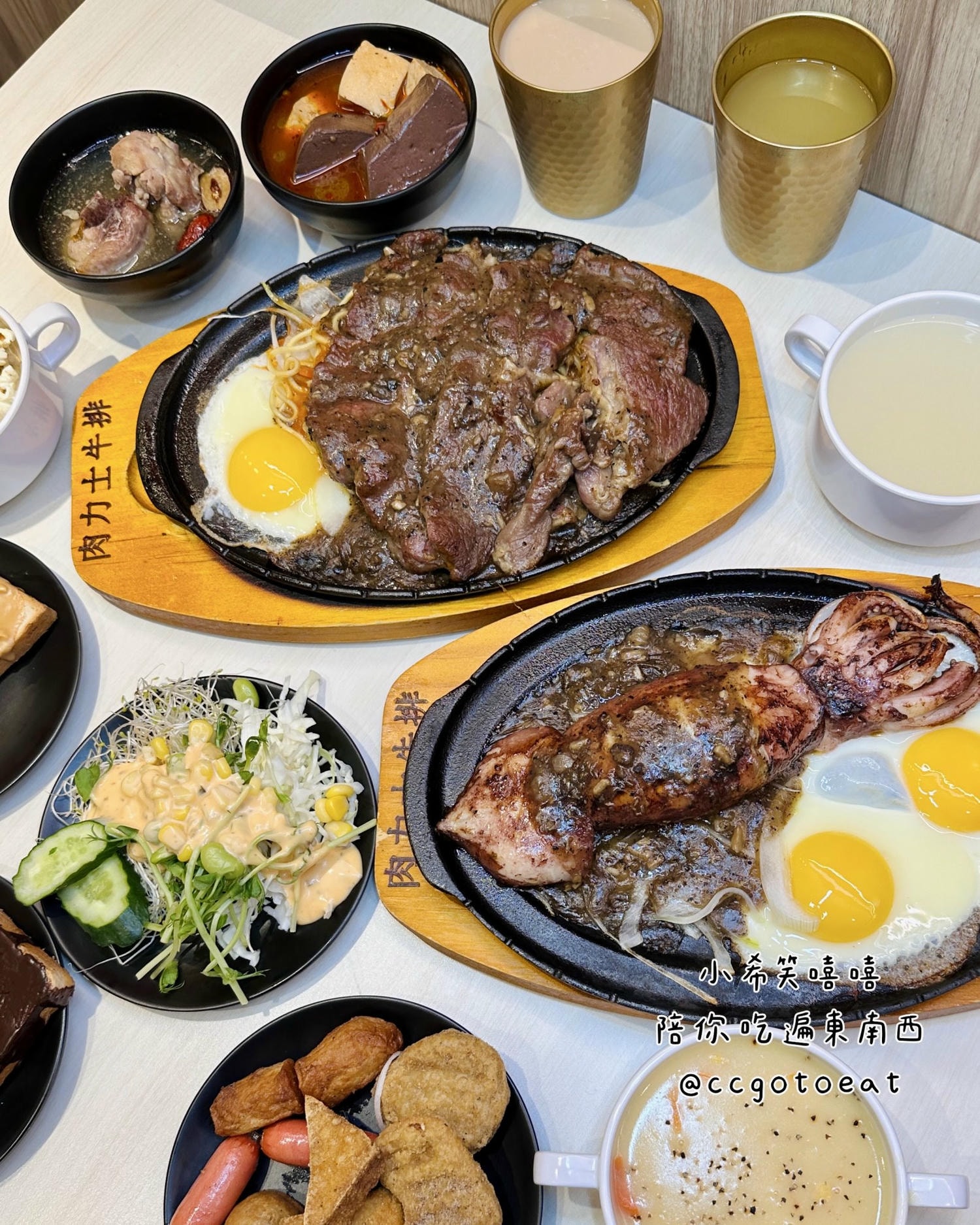 【新竹竹北】被麻油雞耽誤的牛排館？肉力士牛排$260起享超豐盛Buffet吃到飽！文末附菜單