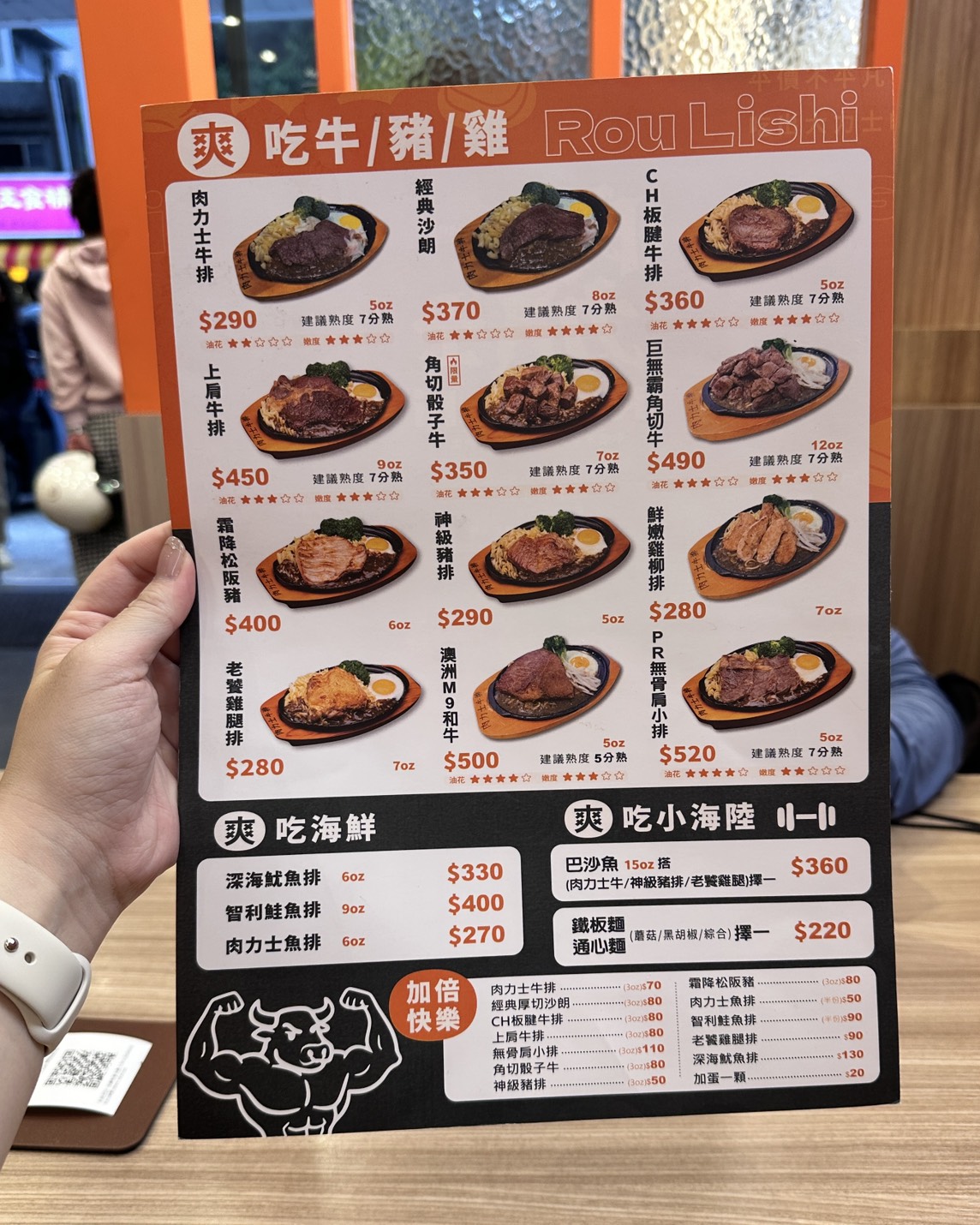 【新竹牛埔】竹北爆紅的肉力士牛排終於來新竹市展店啦!$300元左右享超豐盛自助吧吃到飽!文末附菜單 - 第21張圖 【新竹牛埔】竹北爆紅的肉力士牛排終於來新竹市展店啦!$300元左右享超豐盛自助吧吃到飽!文末附菜單