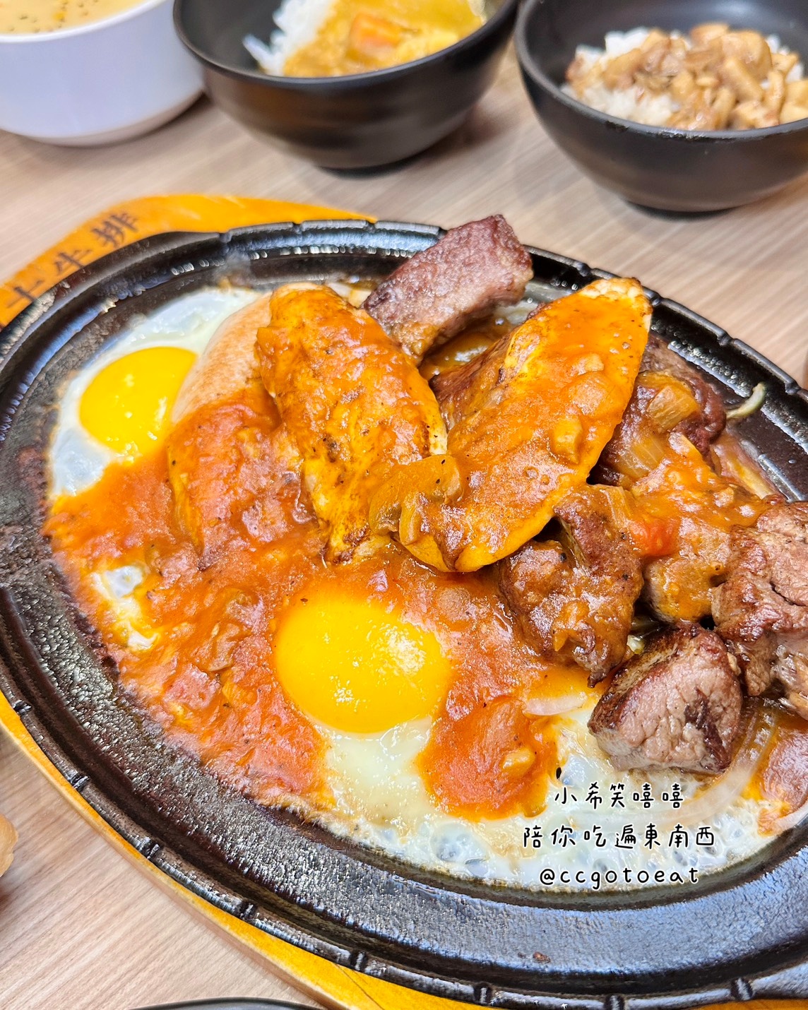 【新竹牛埔】竹北爆紅的肉力士牛排終於來新竹市展店啦!$300元左右享超豐盛自助吧吃到飽!文末附菜單 - 第20張圖 【新竹牛埔】竹北爆紅的肉力士牛排終於來新竹市展店啦!$300元左右享超豐盛自助吧吃到飽!文末附菜單