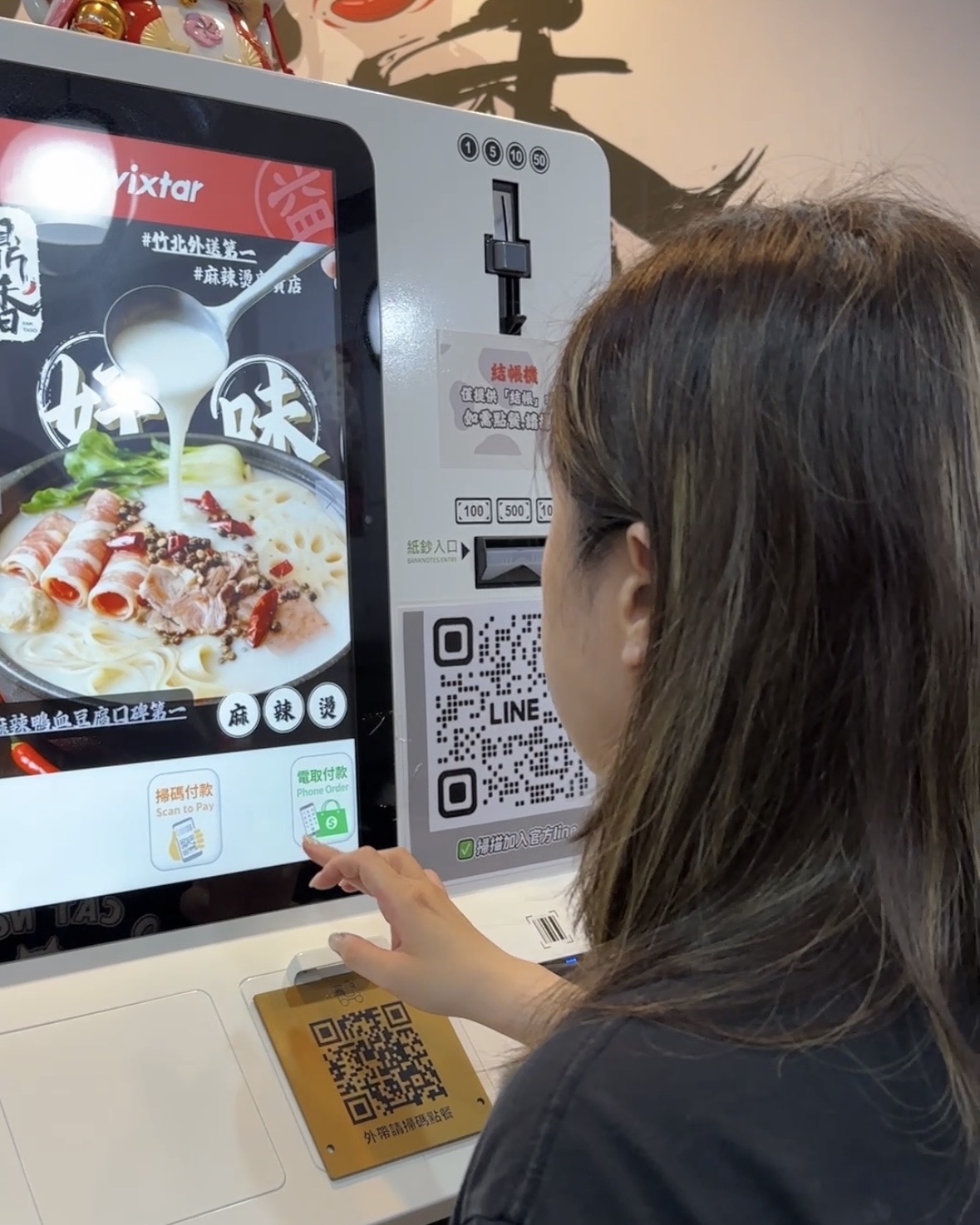 【新竹竹北】鼎香麻辣燙｜竹北平價小火鍋，豆腐鴨血入味、內用滷肉飯飲料吃到飽 文末附菜單